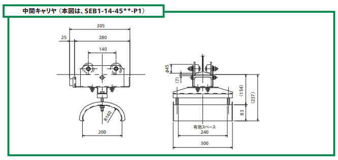 xích-dẫn-hướng-cáp-seb1-14-4510